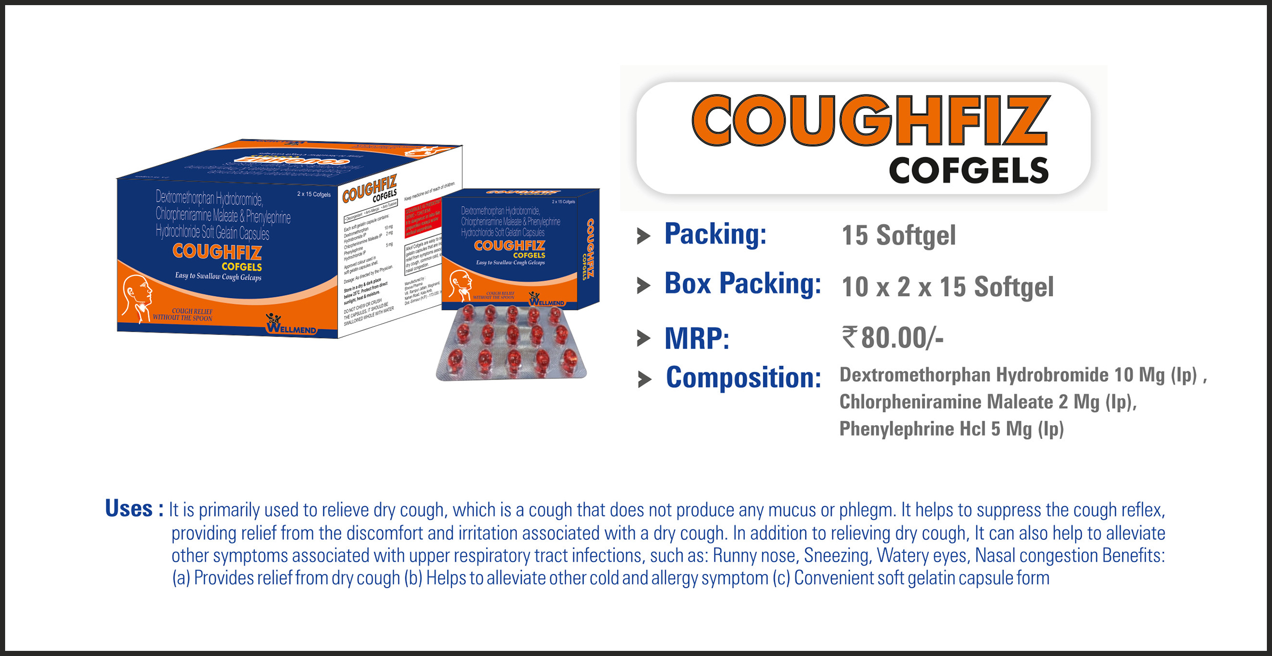 COUGHFIZ Cofgels