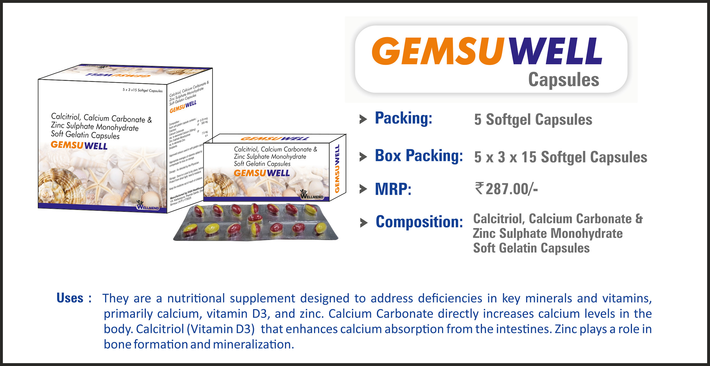 GEMSUWELL Capsule