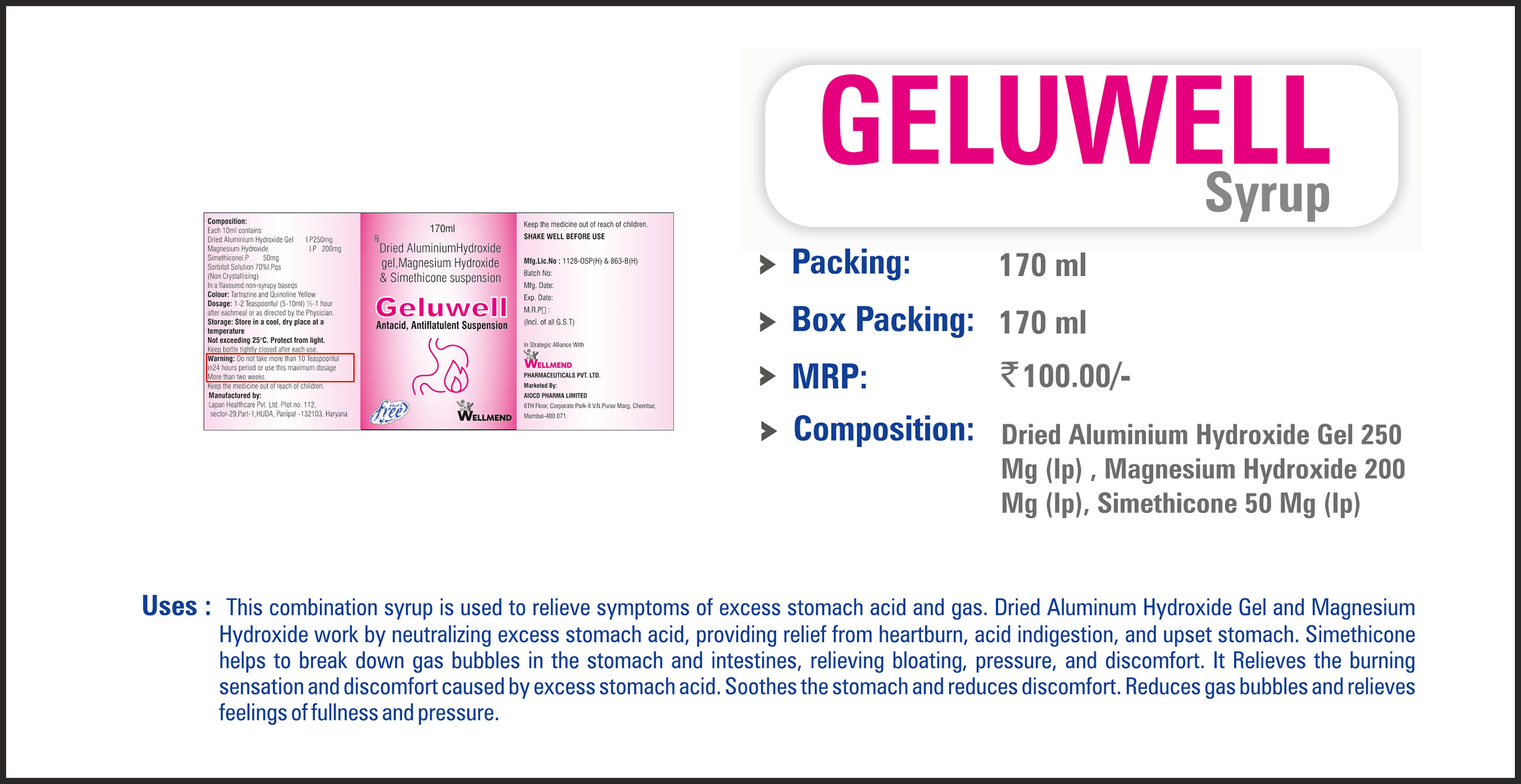 GELUWELL Syrup